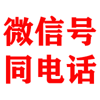 青铜峡金顺收账公司